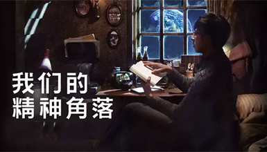 優(yōu)秀的廣告文案作者都是心理學(xué)高手