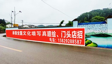 墻體廣告落后了嗎？它有自己的優(yōu)勢(shì)——大家看看吧！