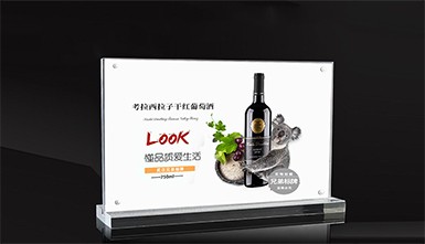 橫版桌簽/桌臺(tái)/桌卡/臺(tái)卡