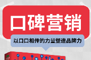 作為廣告公司也應(yīng)該向小米和海底撈學(xué)習(xí)口碑營銷