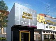 店鋪門頭廣告牌底板應(yīng)該選什么材質(zhì)呢？門頭廣告牌的安裝流程又是什么？