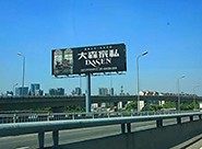 廣告標(biāo)識(shí)標(biāo)牌都有哪些類型？該怎么分類？