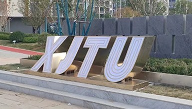 立體落地發(fā)光字/斜坡字/景觀(guān)字