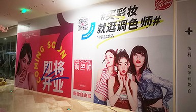 商鋪裝修圍擋制作/商超圍擋制作/石膏板圍擋制作