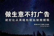 2025年西安廣告行情是什么樣的，請(qǐng)羅列一下